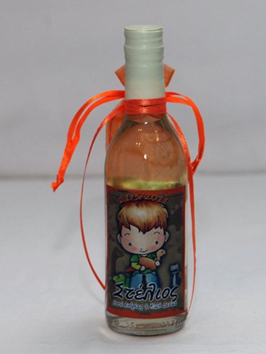 Μπομπονιέρα Aγόρι 28