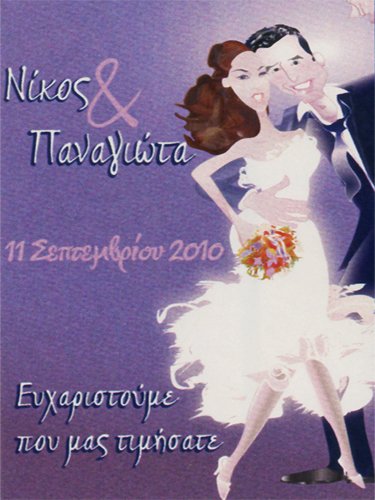 20061